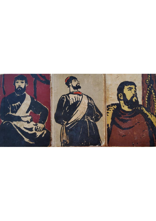Emelian Pugaciov - V. I. Șișkov - 3 Volume
